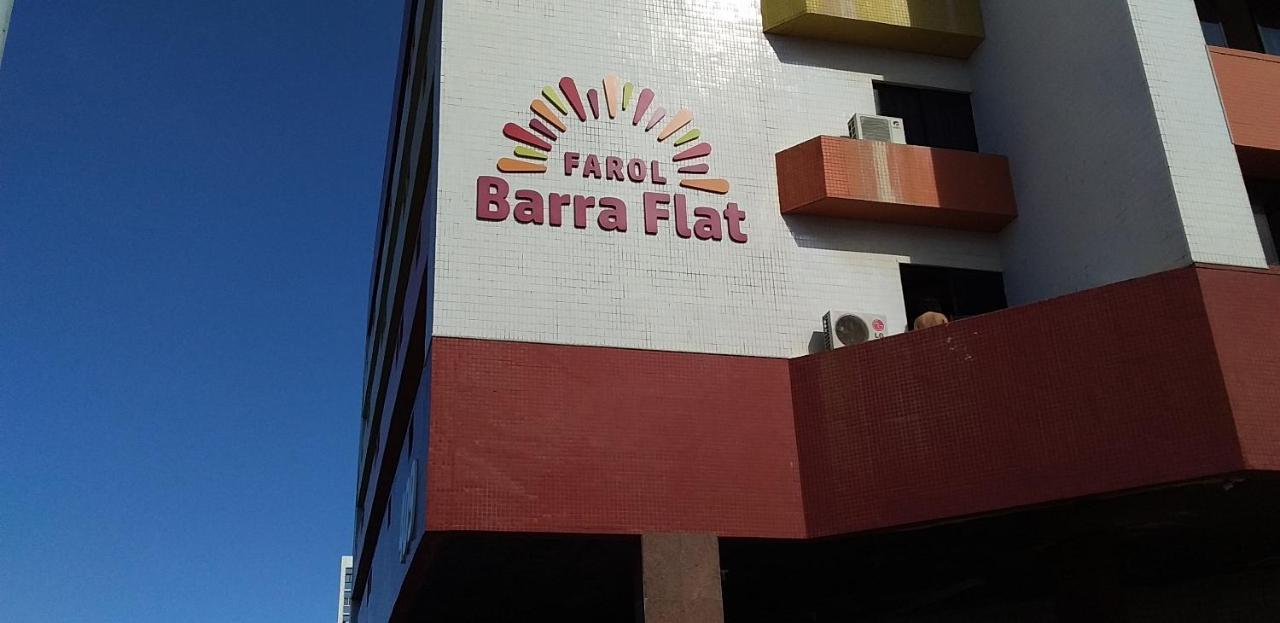 Apartamento Farol Barra Flat サルバドール エクステリア 写真
